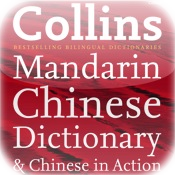 Collins Mandarin Chinese Dictionary