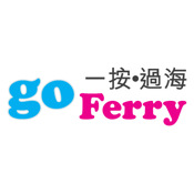 goFerry 香港-澳門 過大海