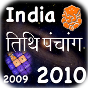 India Panchang Calendar 2010