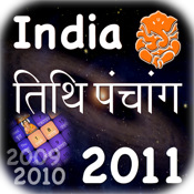 India Panchang Calendar 2011