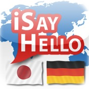 iSayHello Japanisch - Deutsch