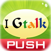 I Gtalk pro 2.0(with push)