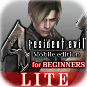 Resident Evil 4: LITE