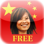 Talk Chinese FREE