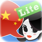 Lingopal Mandarin (Chinesisch) LITE - Sprechender Sprachführer