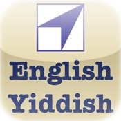 BidBox Vocabulary Trainer: English - Yiddish