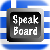 Greek Speak Board
