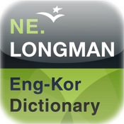Neungyule-Longman English-Korean Dictionary