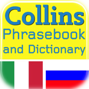 Collins Italian<->Russian Phrasebook & Dictionary