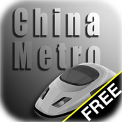China Metro Lite:All Main Metro of China