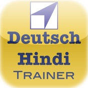 Vokabular Trainer: Deutsch - Indisch