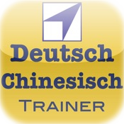 Vokabular Trainer: Deutsch - Chinesisch