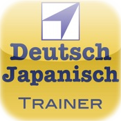 Vokabular Trainer: Deutsch - Japanisch