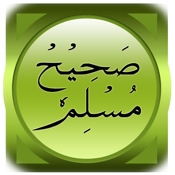 iHadith-Sahih Muslim in Arabic
