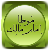 iHadith - Muta Imam Malik in Arabic