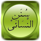 iHadith - Sunan Al Nasaae in Arabic