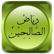 iHadith - Riyadh Us Saliheen in Arabic