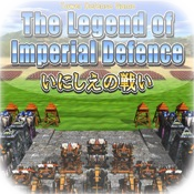 The Legend of Imperial Defence
