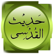 Hadith Qudsi in Arabic