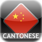 WordPower for iPad - Cantonese