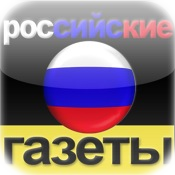 News ru  | Russian Newspapers