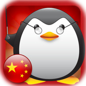 iStart Chinese! (Absolute Beginner Mandarin Course) by Mirai Language Systems