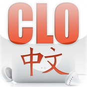 CLO: Mandarin Chinese Course