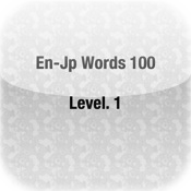 En-Jp 100 words Lv1