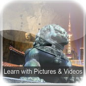 Beginner Cantonese - Learn with Pictures and Video for iPad