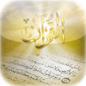 Quran For iPad - HD