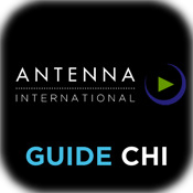 Guide Map Chicago, Antenna International