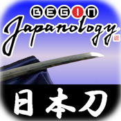 NHK BEGIN Japanology [Japanese swords]