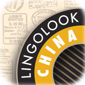 Lingolook CHINA