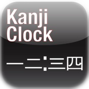 Kanji Clock