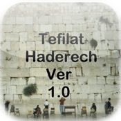 iDerech Tefilat Haderech Jewish Travelers Prayer