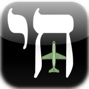 Hebrew-Travel