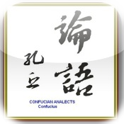 Confucian Analects ( Lun Yu)