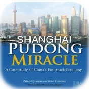 Shanghai Pudong Miracle