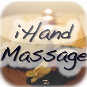 iHand Massage™