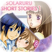 [MANGA]Solaruru Short Stories1/Solaruru