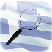 Greek Web Search Engines