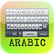 Arabic Email editor (Color, fonts, format and size) Keyboard