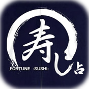 FORTUNE - SUSHI -