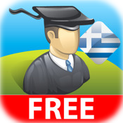 FREE Greek Essentials by AccelaStudy®