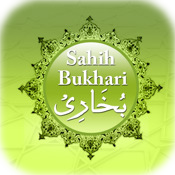 iHadith - Sahih Bukhari