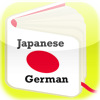 German-Japanese QuicknEasy Translator