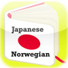 Norwegian-Japanese QuicknEasy Translator,