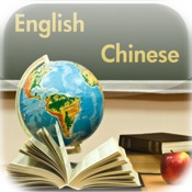 iLanguage - Chinese to English Translator