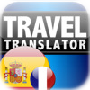 Español > Frances Travel Translator