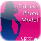 The Sexy Models of China